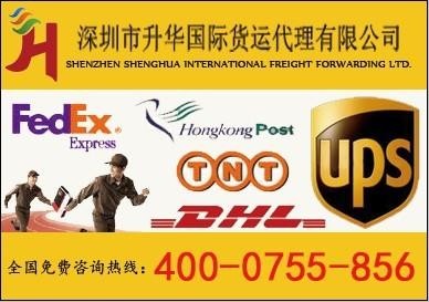 深圳升華國(guó)際貨運(yùn)代理 連接全球貿(mào)易的專業(yè)橋梁