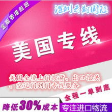 深圳佰事達(dá)通國(guó)際貨運(yùn)代理江西分公司 深耕贛鄱，連接全球的專業(yè)國(guó)際物流服務(wù)商