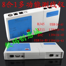 深圳市凱億電子 專(zhuān)業(yè)網(wǎng)絡(luò)測(cè)試設(shè)備與數(shù)碼產(chǎn)品一站式供應(yīng)商